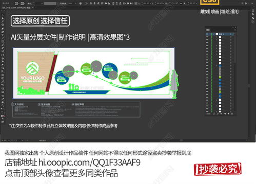 融合木纹之美，打造企业文化新视窗——展厅照片墙与宣传栏设计全解析